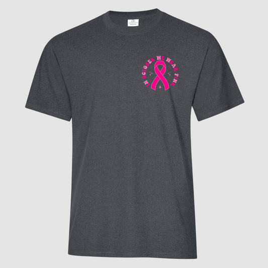 Short Sleeve T-Shirt - Unisex